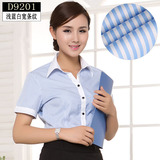 2016夏季短袖衬衫女士白领职业装银行商务工装半袖蓝白宽条纹衬衣