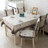 新款欧式餐桌布椅垫椅套套装桌布布艺时尚高档棉麻台布餐桌巾包邮