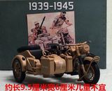 国庆特惠 atlas 1：24 宝马 BMW 二战德军 R75 边三轮 摩托车模型