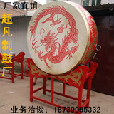 18寸24寸1米1.2米 1.5米 2米立式龙鼓演出大鼓展示鼓牛皮大鼓锣鼓