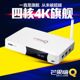 海美迪 Q5四核4K芒果嗨Q超高清网络机顶盒 硬盘电视盒子无线包邮