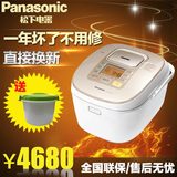 Panasonic/松下 SR-HBC184电饭煲 日本原装进口 5段IH大火力 5L
