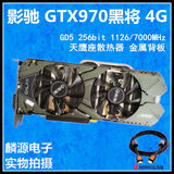 影驰 GTX970 黑将4G D5 256bit 独立游戏显卡 超gtx960  gtx770
