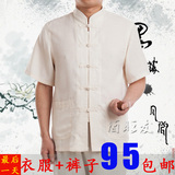 中国风棉麻唐装男夏套装中老年短袖大码改良汉服爷爷装父亲节礼物