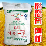 新疆特产新疆八一面粉厂小麦面粉馒头粉馍馍粉小麦粉10斤包邮