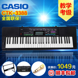 卡西欧电子琴CTK-3388SK 61键教学电子琴力度考级CTK-3300升级款
