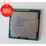 Intel/英特尔 Celeron G1610 G1620 散片CPU 正品行货