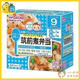 日本代购 Wakodo/和光堂 婴儿辅食日式红烧肉便当80g*2包 9个月+