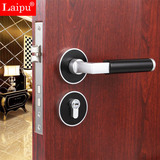 莱普太空铝雅白室内门锁  卧室房门锁把手分体式执手锁具实木门锁