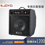 正品JOYO卓乐JBA-35 BASS音箱专业35W 70W 100W专用贝司音箱包邮