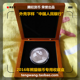 1孔装 橡木制造1盎司熊猫银币专用收藏盒 2016年30克熊猫木盒