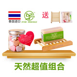 泰国进口纯天然组合装茶树精油手工皂瓶装桃心皂洁面洗脸沐浴香皂