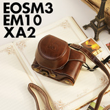 复古奥林巴斯EM10 富士XT10 XA2 佳能EOSM3 M2微单相机包皮套