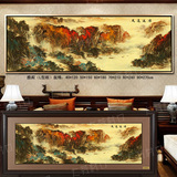 客厅装饰画山水风景 室内新中式大气巨幅中国风软装墙画 单幅挂画