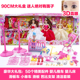 A芭比娃娃套装大礼盒玩具换装女孩生日礼物公主女童洋娃娃包邮