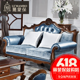 丽蒙保美式家具 皮布沙发组合实木白蜡木油蜡皮欧式客厅沙发L2