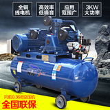 上海风豹0.36/8空气压缩机3KW全铜芯冲气泵空压机220V/380v送配件