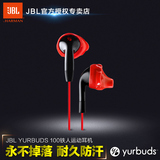 JBL YURBUDS 100入耳式铁人运动耳机苹果耳机跑步耳麦耳塞