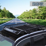 五菱宏光S长安欧诺幻速S2S3行李架车顶行李框车顶筐越野改装横杆