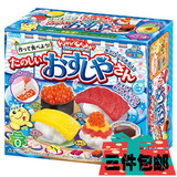 日本食玩糖可食用日本Kracie DIY寿司糖果零食手工三件包邮