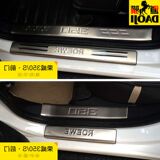 荣威RX5/350/360/550/E550/W5汽车SUV改装专用装饰门槛条迎宾踏板