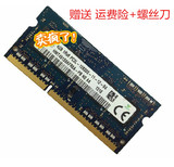 包邮niuke现代 海力士DDR3L PC3L-12800S 4G1600低电压笔记本内存