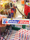 日本代购 原装进口 狮王牙膏 LION WHITE&white 特效美白 150G