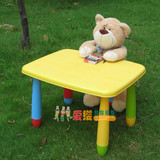 幼儿园塑料桌 小方桌 儿童学习桌餐桌 儿童家具 阿木童小方桌