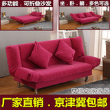 特价沙发床小户型出租房沙发简易沙发可折叠沙发床1.2/1.5米1.8米