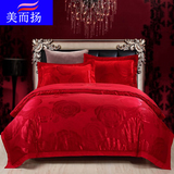 欧美式床单四件套天丝床笠婚庆大红四件套1.8刺绣品特价2.0米贡缎