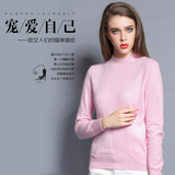 2015韩版秋装新款宽松套头 针织衫短款长袖羊绒衫 打底衫毛衣女潮