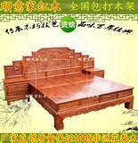 特价红木家具仿古实木1.51.8非洲花梨木步步高双人大床床头柜组合