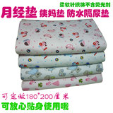 垫宝宝隔尿垫纯棉可洗老人护理床垫180*200超大号防水床单 儿童尿
