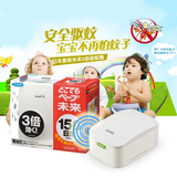 100%正品日本VAPE未来驱蚊器150日 婴儿童宝宝无味无毒电子防蚊器