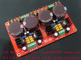 WZ-40 LM317精密4路正负可调稳压电源 话放摩机电源 PCB和成品板