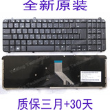原装惠普HP DV6 DV6-1000 DV6-2000 英文US RU FR GR IT 键盘俄文