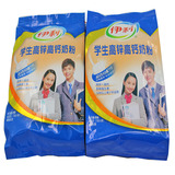 官方正品伊利新款袋装包装学生高锌高钙奶粉5袋26省包邮。