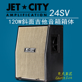 JET CITY 333电吉他分体音箱JCA24SV 排练演出音箱120W 斜面箱体