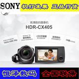 Sony/索尼 HDR-CX405E 闪存高清摄像机 CX240升级版 正品行货