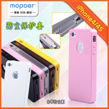 mopoer iphone4s防尘手机壳 iphone4手机套 苹果4女 男式硅胶软壳