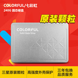Colorful/七彩虹 SS400P 240G ssd固态硬盘 台式机/笔记本 非256G