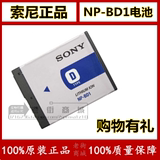 SONY索尼NP-BD1原装电池DSC-T200 T300 T500 T700 T900 T2相机