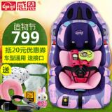 感恩爸爸去哪儿定制款德国isofix宝宝汽车用婴儿童安全座椅3C认证