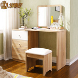 北欧原木梳妆台 现代简约化妆桌 实木迷你小户型卧室家具HG7003?