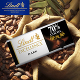 Lindt瑞士莲 特醇70%可可黑巧克力排块35g休闲进口零食食品