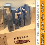 日本直邮 HABA 微米鲨烯水净卸妆液/柔肌卸妆油 120ml 孕妇可用