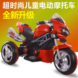 新款儿童电动摩托车三轮车男女宝宝可坐童车1-3-6岁充电玩具车