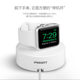 品胜Apple watch充电线收纳盒无线充电器手机电源数据耳机线收纳