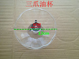 容声抽油烟机油杯/塑料碗CXW-200-JY07 接油盒/中式吸烟机配件
