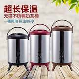 聚茂 不锈钢水龙头保温桶商用保温汤桶 奶茶桶水桶果汁豆浆咖啡桶